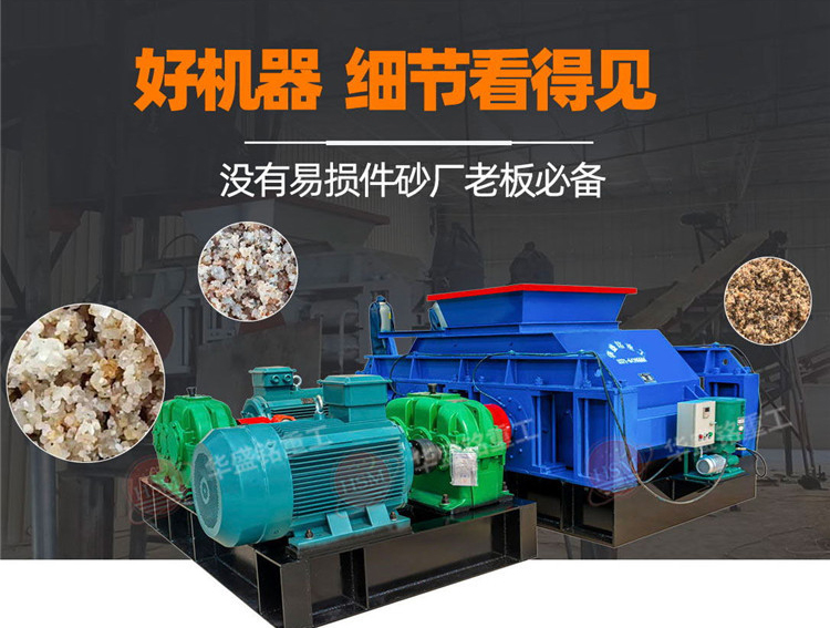 磚廠為何離不開對輥破碎機?運行成本低 維護方便
