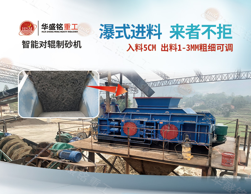 時產(chǎn)150噸石灰?guī)r對輥破碎機多少錢一臺？電機功率多大？