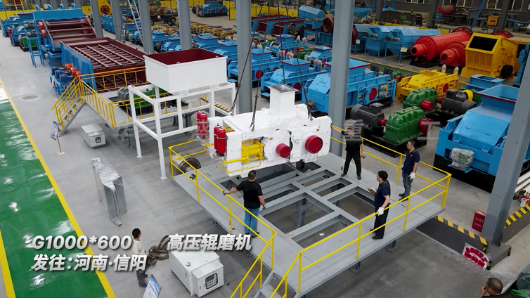 大型高壓輥磨機粉碎玄武巖時產(chǎn)200噸，能耗低產(chǎn)能高