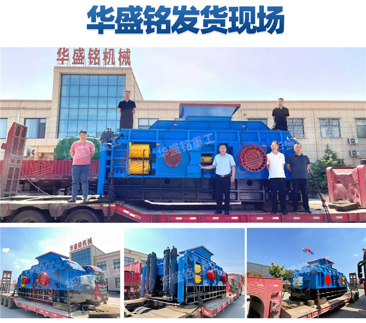 液壓對輥制砂機(jī) 液壓對輥制砂機(jī)