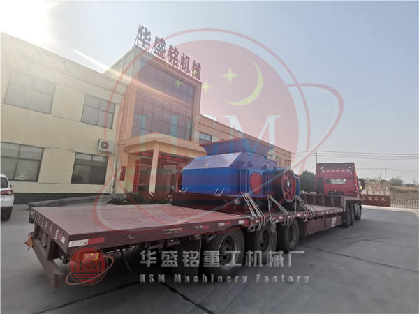 1212型液壓對(duì)輥制砂機(jī)裝車發(fā)往河南沈丘