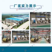 購買一臺(tái)卵石破碎機(jī)多少錢，哪個(gè)廠家好