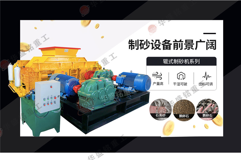 石油焦破碎機如何選擇生產(chǎn)設備