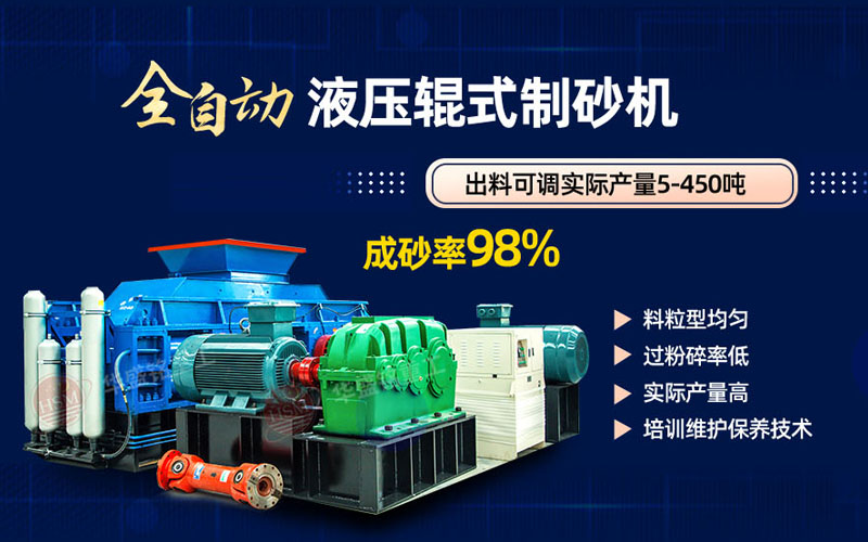 石油焦破碎如何選擇設(shè)備？多少錢一臺？