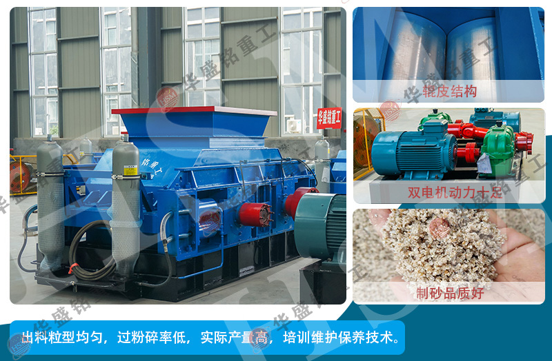 碳素破碎機(jī)價格貴不貴？哪家設(shè)備好？