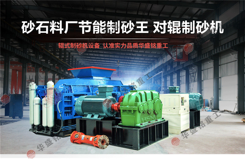 石油焦碳素破碎機(jī)設(shè)備一套多少錢？