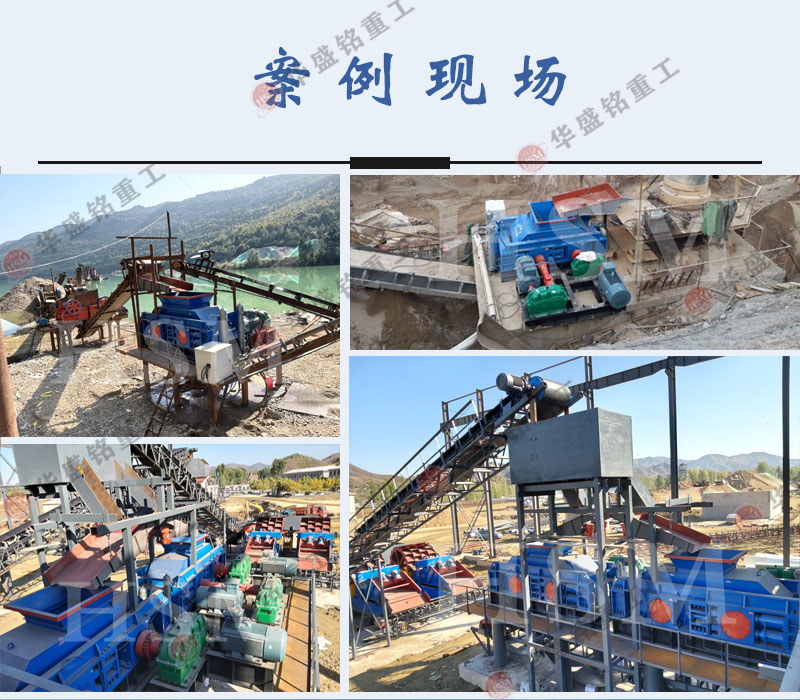 對(duì)輥破碎機(jī)