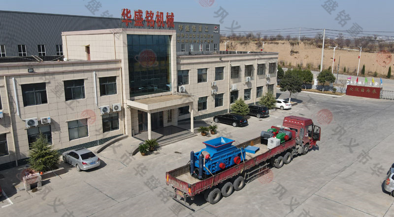 新型石灰石對輥制砂機河南哪家好？價格多少？